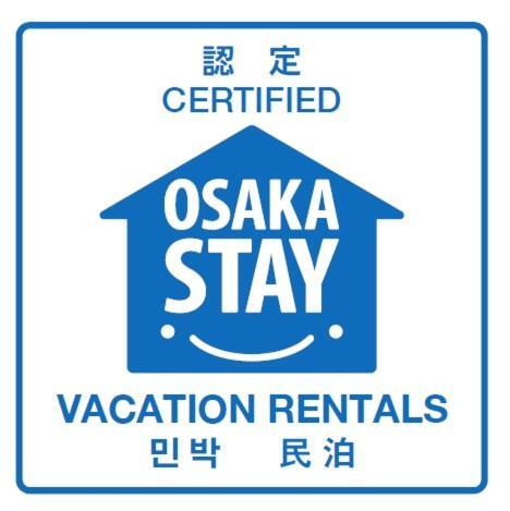薪之宿 都島リバーサイド Osaca Exterior foto